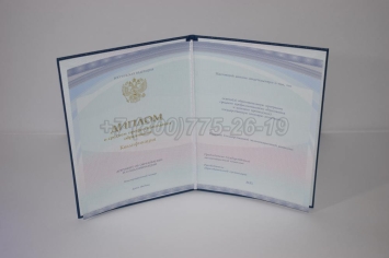 Диплом Техникума 2024г Киржач в Омске